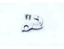Giant Road Gear Hanger Defy/Avail/TCR Aluminium Pre 2012